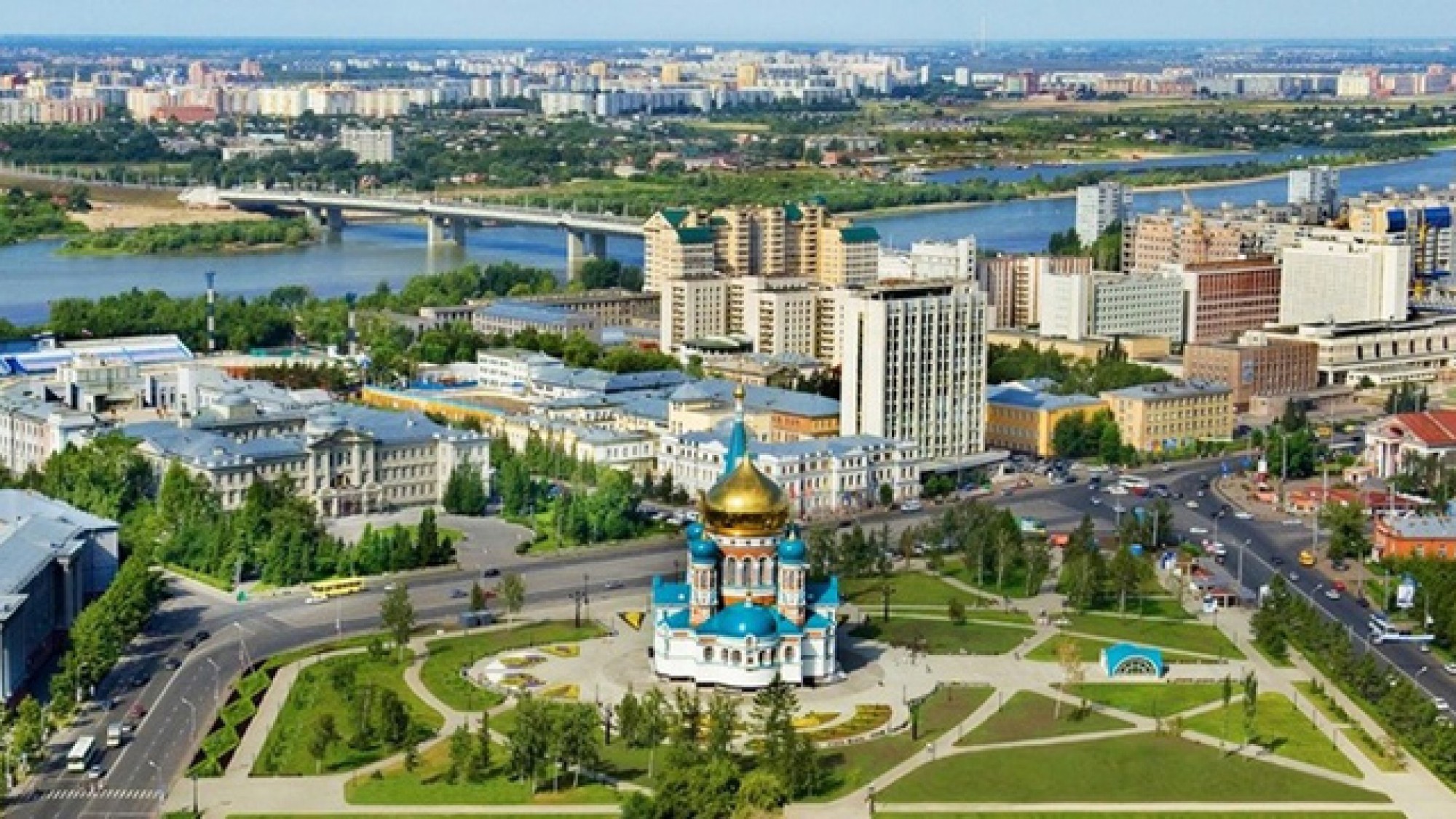 Наш замечательный город. Омск центр города. Города Сибири Омск. Омск панорама. Столица Омской области.