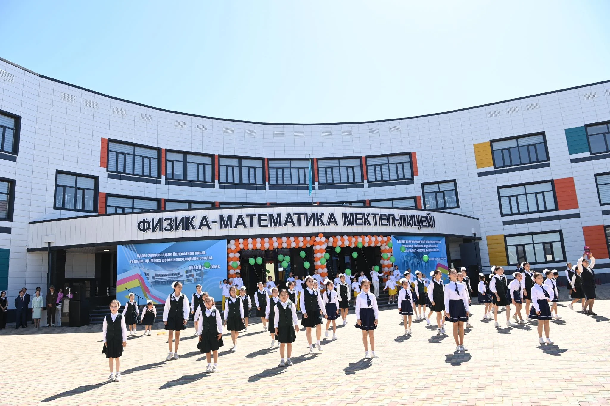 Жаңа нысандар – жетістік бастауы