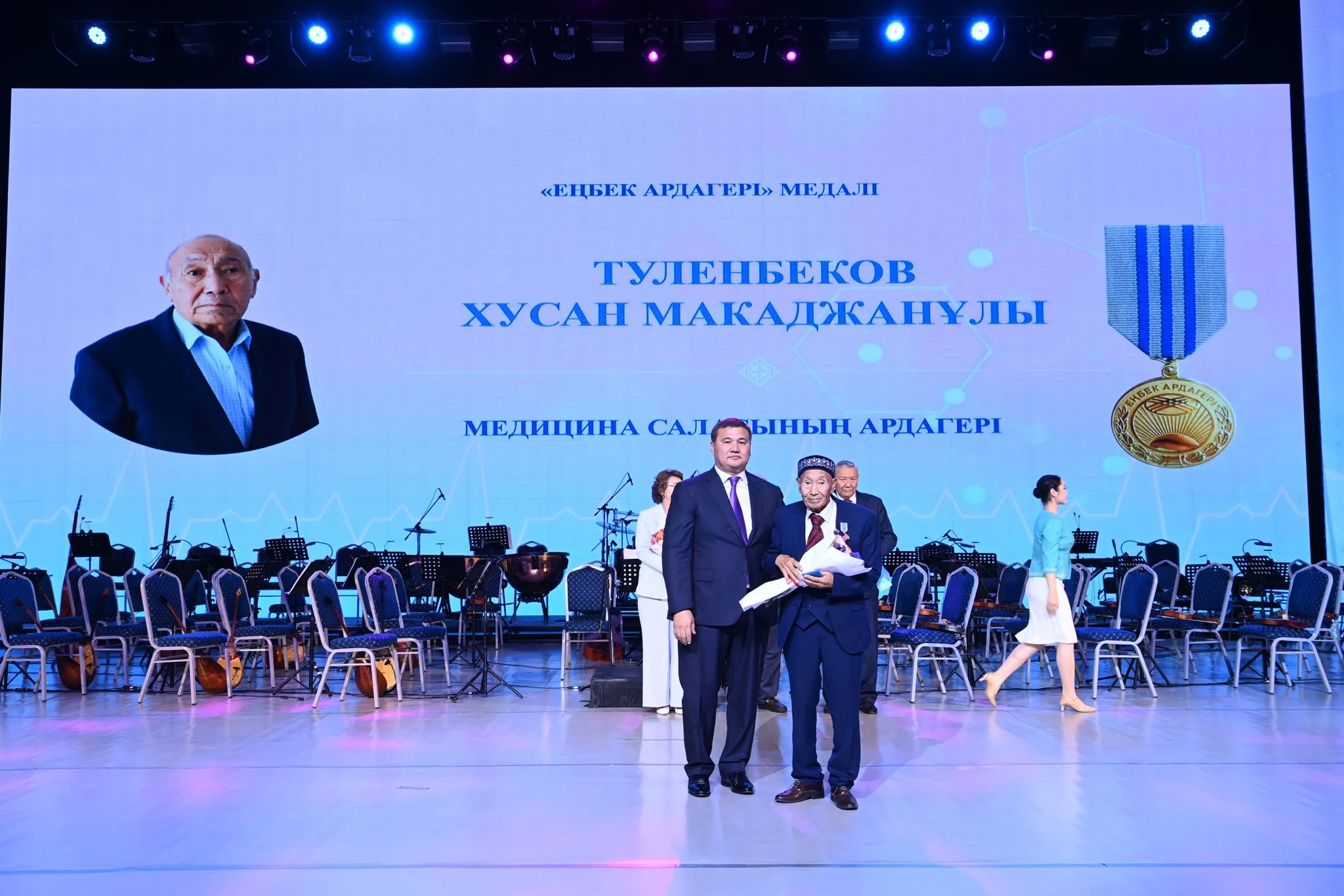 «Сыр медицинасының ғаламат ғасыры» атты салтанатты шара өтті