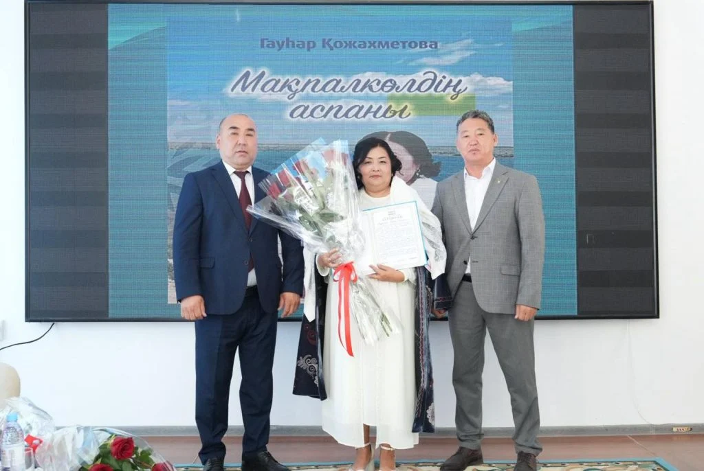 Туған жерге тағзым еткен ақын