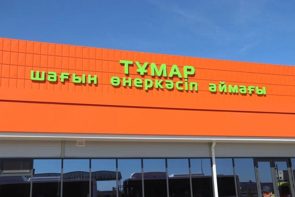 Қазыналы қарттар шаһар нысандарын аралады
