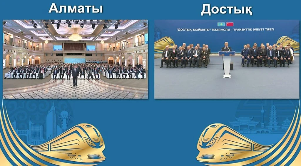Мемлекет басшысы «Достық – Мойынты» теміржолының екінші желісін іске қосты