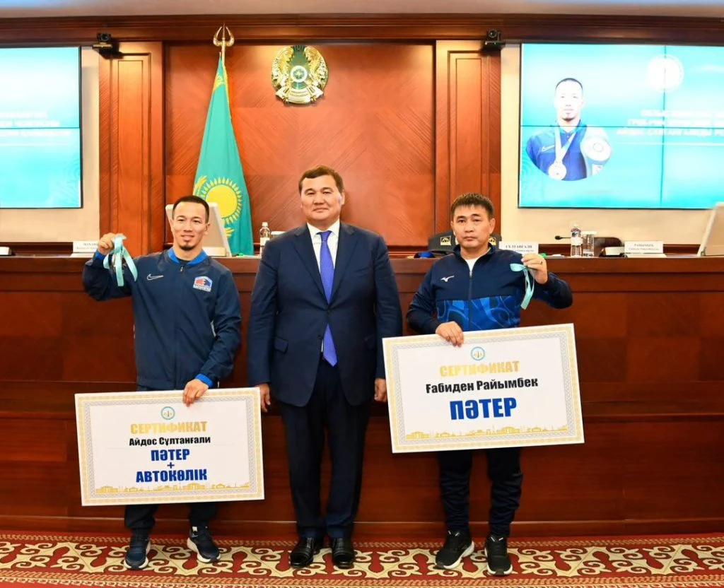 Сыр саңлағына құрмет