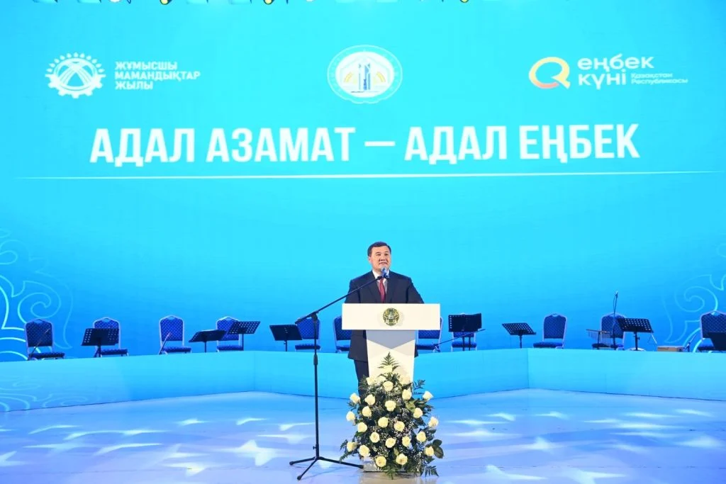 «Адал еңбек – адал азамат» атты салтанатты шарада үздіктер марапатталды