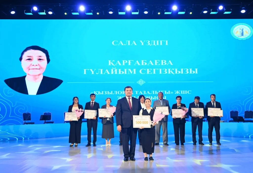 «Адал еңбек – адал азамат» атты салтанатты шарада үздіктер марапатталды