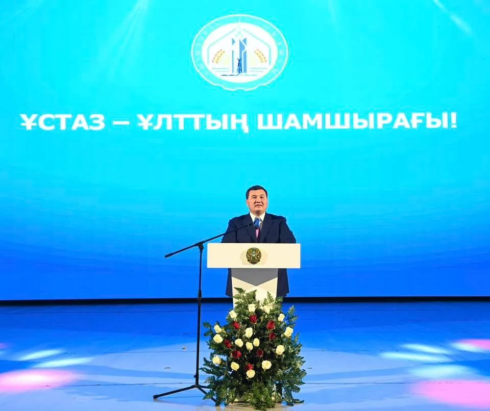 «Ұстаз – ұлт шамшырағы» атты мерекелік шара өтті