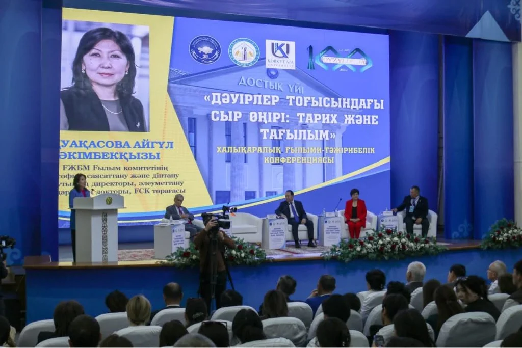 Қызылордада халықаралық ғылыми-тәжірибелік конференция өтті