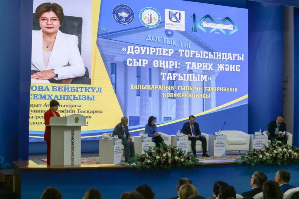 Қызылордада халықаралық ғылыми-тәжірибелік конференция өтті