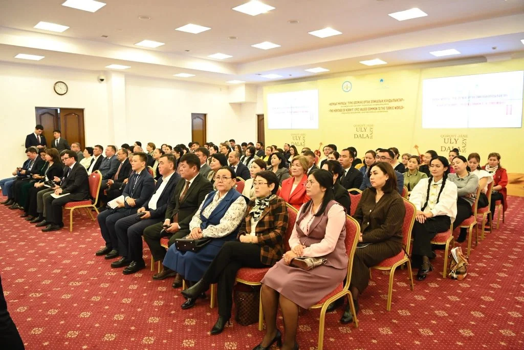 Қорқыт мұрасы: Түркі әлемінің ортақ құндылығы