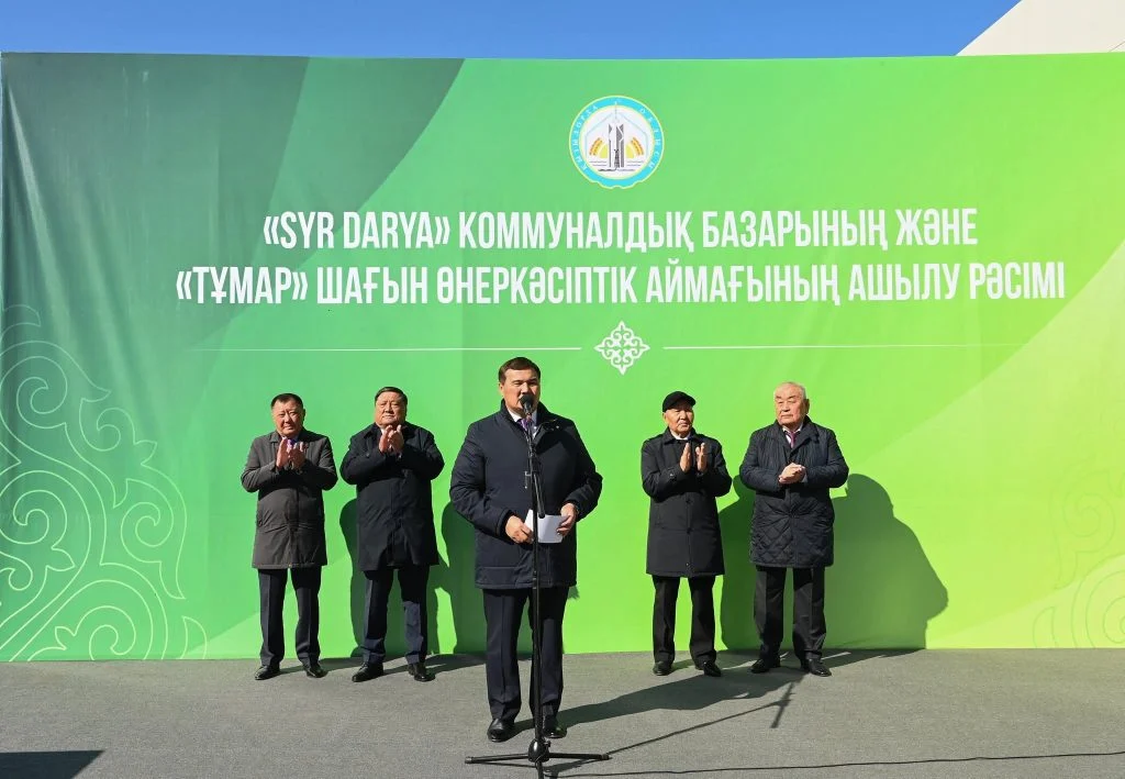 Қызылордада «Тұмар» шағын өнеркәсіптік аймағы ашылды