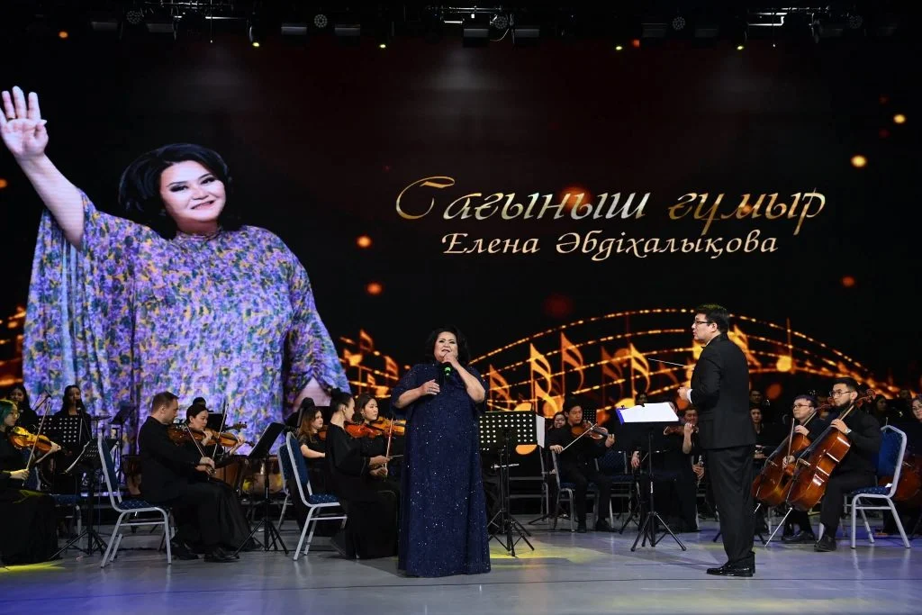 Қазақстанның еңбек сіңірген қайраткері Елена Әбдіхалықованың «Сағыныш ғұмыр» атты шығармашылық кеші өтті