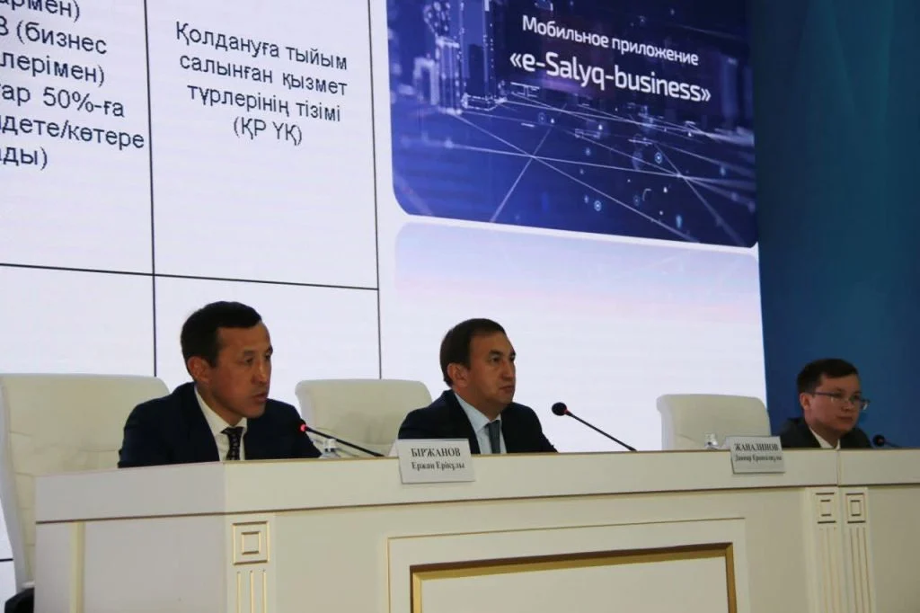 Жаңа салық кодексін түсіндіру бойынша кездесу өтті
