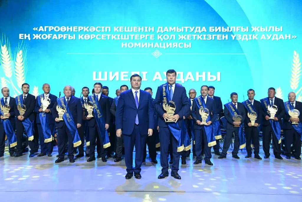 Қызылордада «Алтын күз -2025» салтанатты шарасы өтті