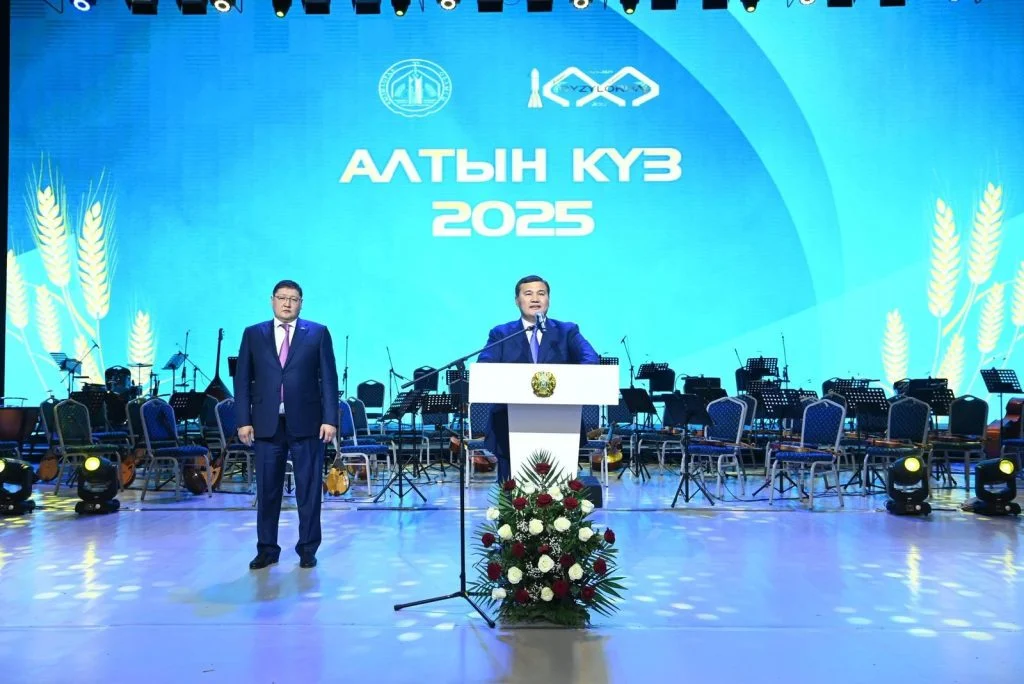 Қызылордада «Алтын күз -2025» салтанатты шарасы өтті