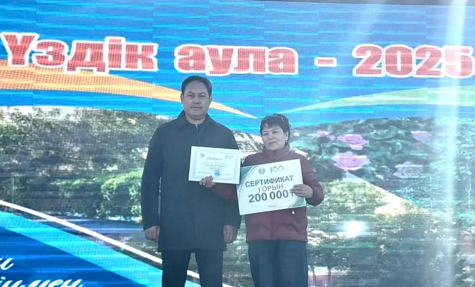 Қызылорда қаласының үздік аулалары марапатталды