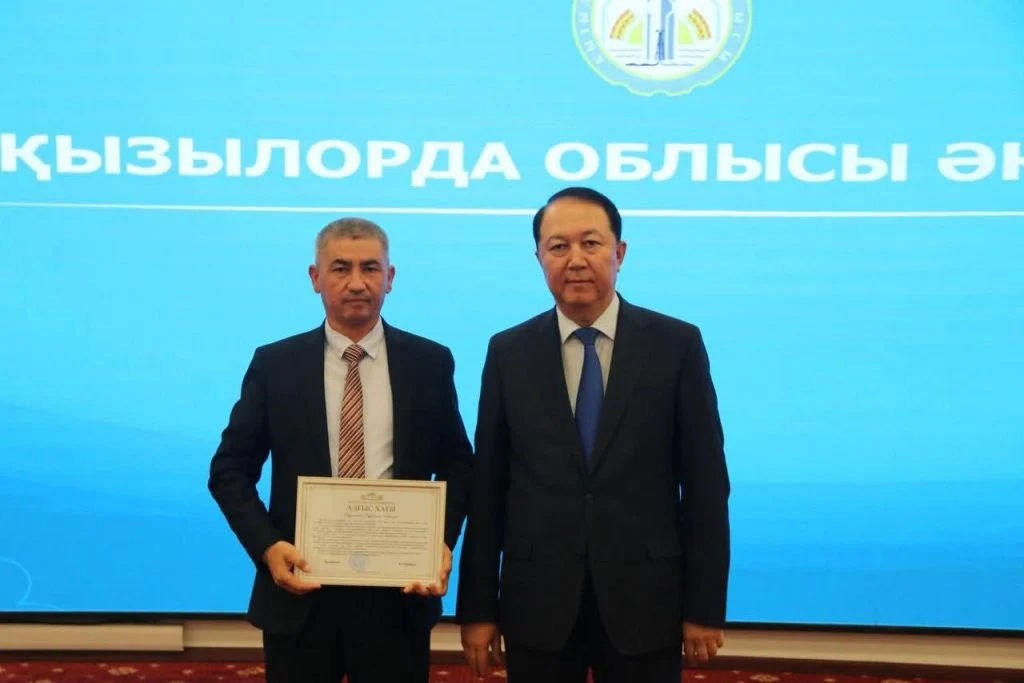 Сыр еліндегі ғасырлық мерейтой, Қала күні мен «Алтын күз-2025» мерекелеріне үлес қосқан сала өкілдері марапатталды