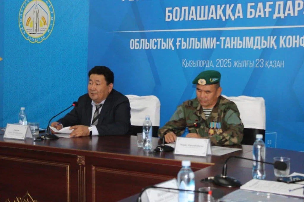 «Республика күні: Тарихи жады мен болашаққа бағдар»