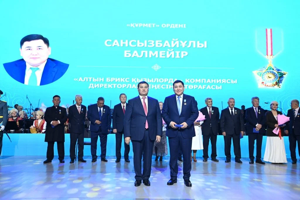 Республика күніне орай мемлекеттік наградалар тапсырылды