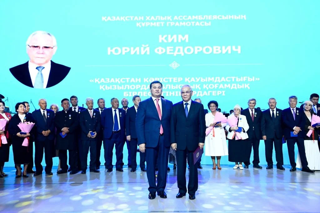 Республика күніне орай мемлекеттік наградалар тапсырылды