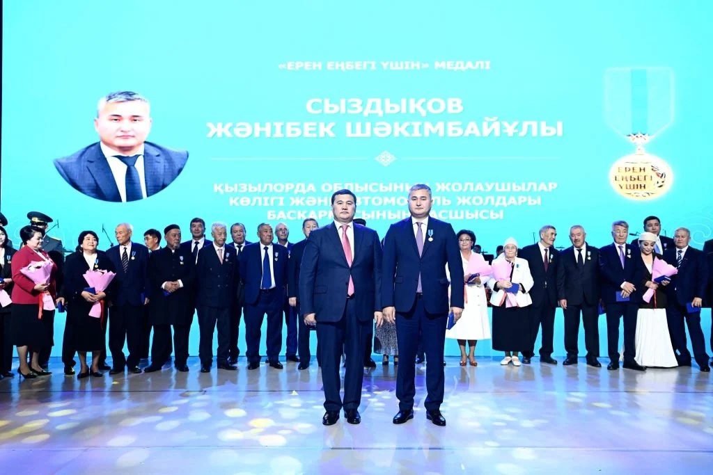 Республика күніне орай мемлекеттік наградалар тапсырылды