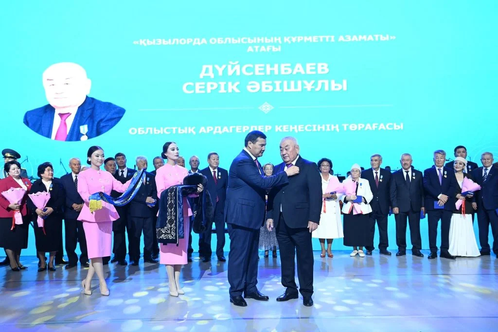 Республика күніне орай мемлекеттік наградалар тапсырылды