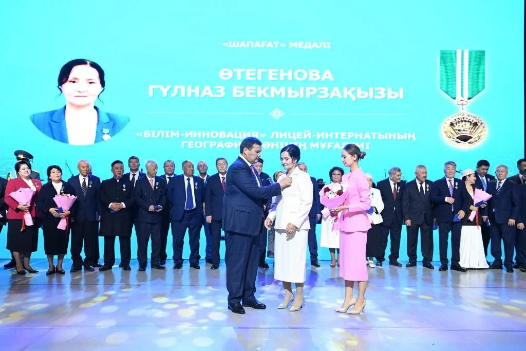 Республика күніне орай мемлекеттік наградалар тапсырылды