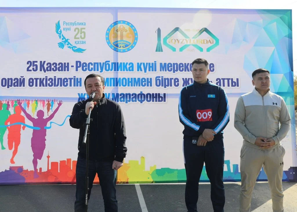 «Чемпионмен бірге жүгір» марафоны өтті
