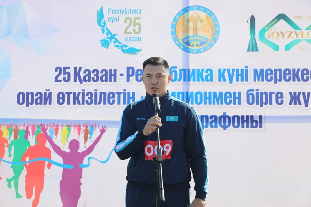 «Чемпионмен бірге жүгір» марафоны өтті