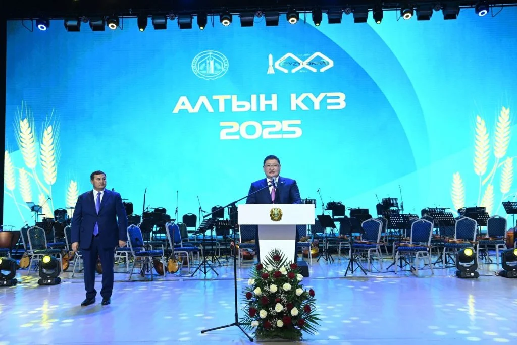 Қызылордада «Алтын күз -2025» салтанатты шарасы өтті