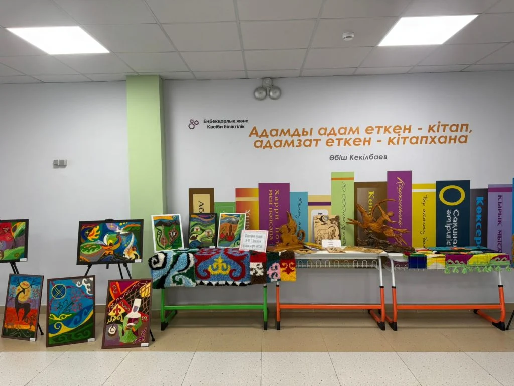 Көркем еңбек және жасанды интеллект: Қызылордада облыстық семинар өтті