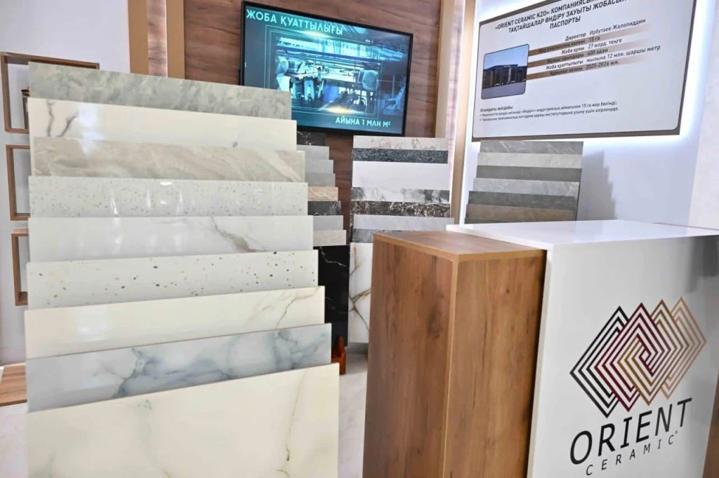 Президентке Қызылорда облысының инвестициялық жобалары таныстырылды