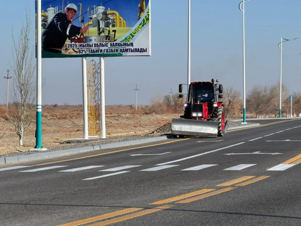 Таза қаланың құпиясы