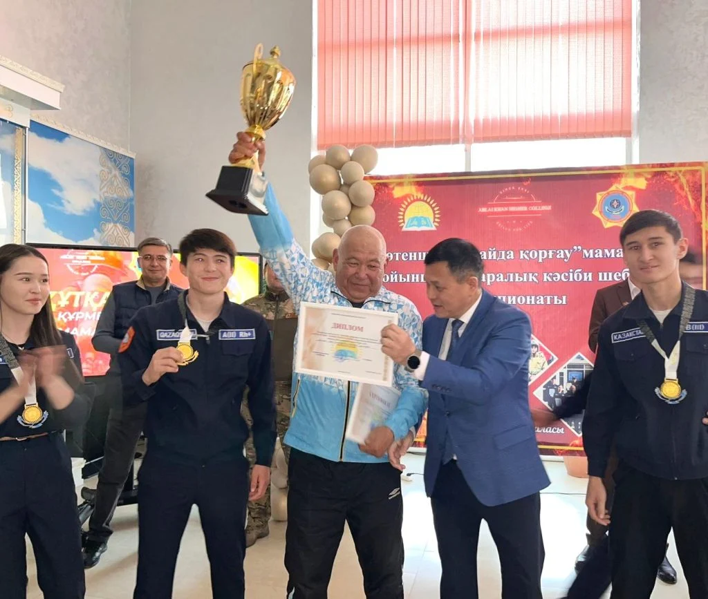 «Құтқарушы - құрметті мамандық» тақырыбында өңіраралық чемпионат өткізілді