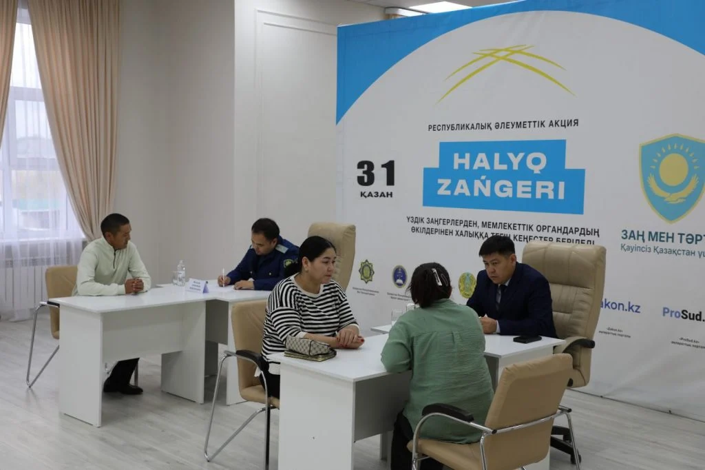 Қызылордада «Халық заңгері» республикалық әлеуметтік акциясы өтті