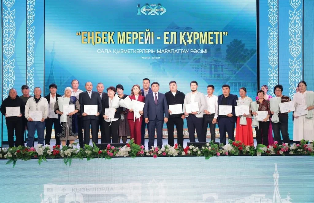 Майталман мамандар марапат мінберінде