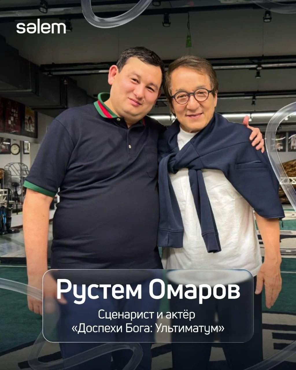 Жаңа кезеңнің басталуы