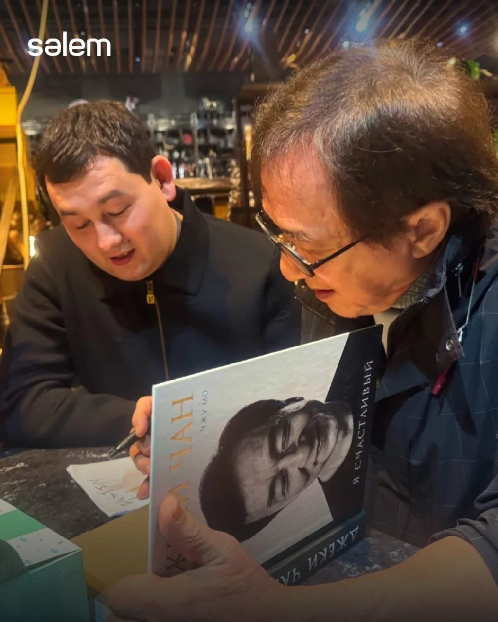 Жаңа кезеңнің басталуы