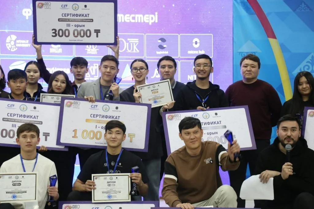 InnoFest 2025 фестивалі өз мәресіне жетті