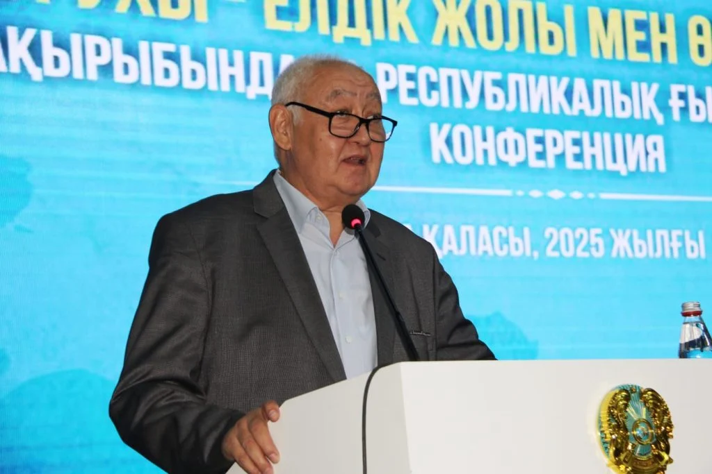 «Ерлік рухы – елдік жолы мен өмірлік ұстаным»