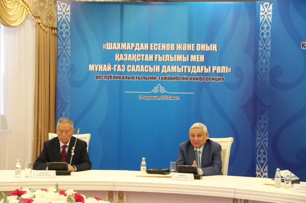 Ұлт ғылымының алып тұлғасы – Шахмардан Есеновтің 100 жылдық мерейтойына арналған республикалық ғылыми-тәжірибелік конференция өтті