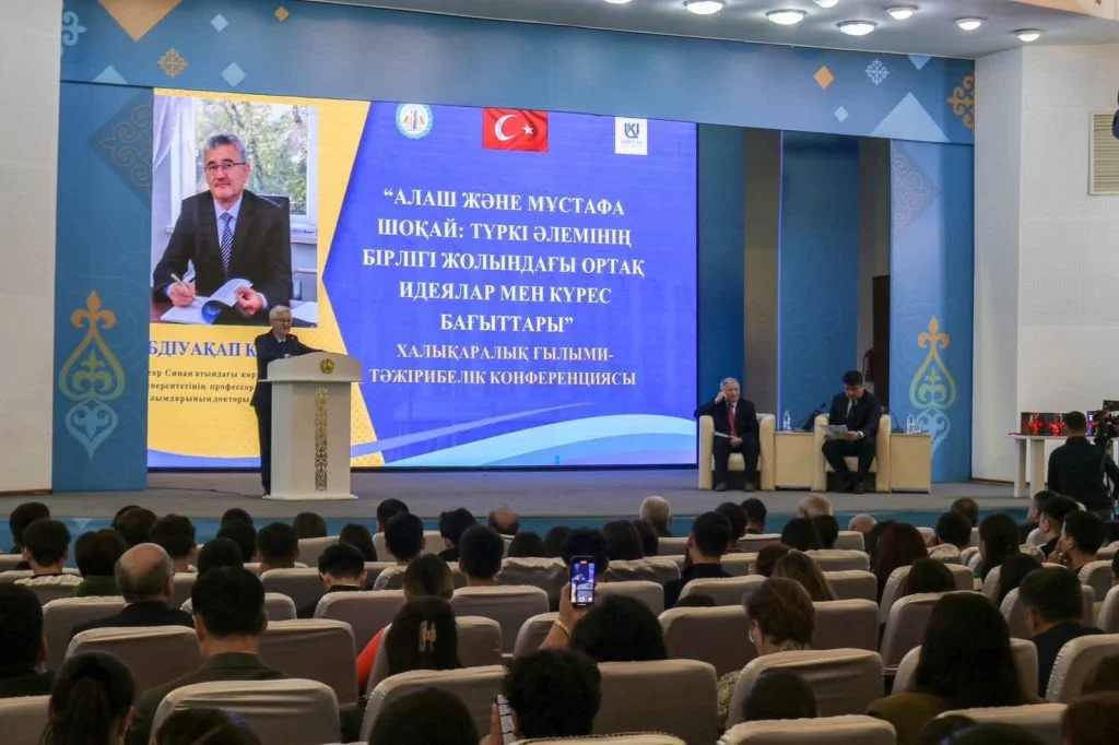 Түркі әлемінің тұғырлы тұлғасы Мұстафа Шоқайға арналған халықаралық ғылыми-тәжірибелік конференция өтті