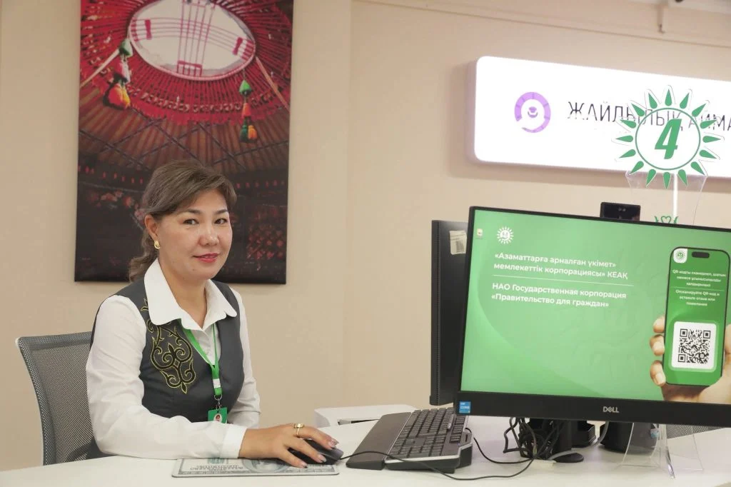 Заманауи үлгідегі жаңа орталық