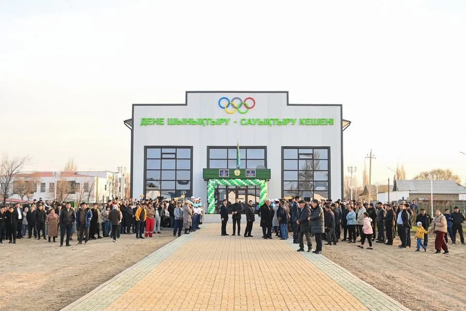 Шиелі ауданында дене шынықтыру-сауықтыру кешені ашылды