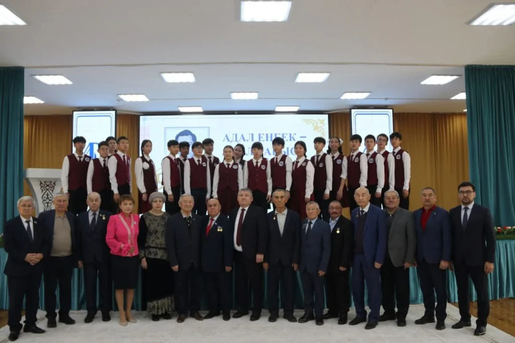 Еркін Әуелбековтің туғанына 95 жыл толуына арналған еске алу жиыны өтті