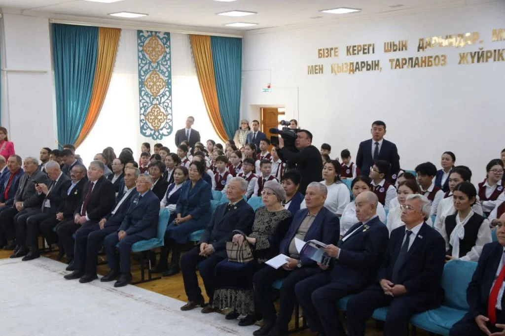 Еркін Әуелбековтің туғанына 95 жыл толуына арналған еске алу жиыны өтті