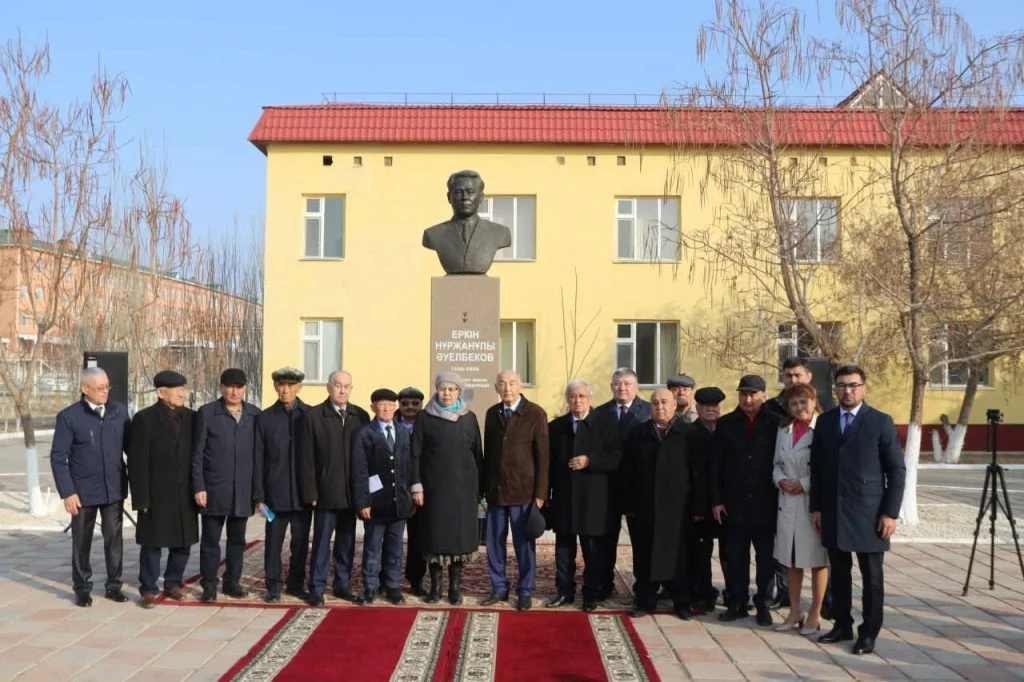 Еркін Әуелбековтің туғанына 95 жыл толуына арналған еске алу жиыны өтті