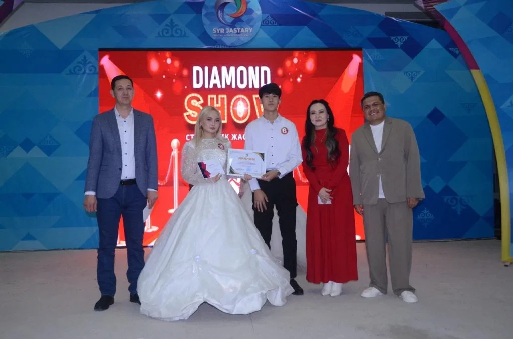 «DIAMOND SHOW» студенттік жастар балы жоғары деңгейде ұйымдастырылды