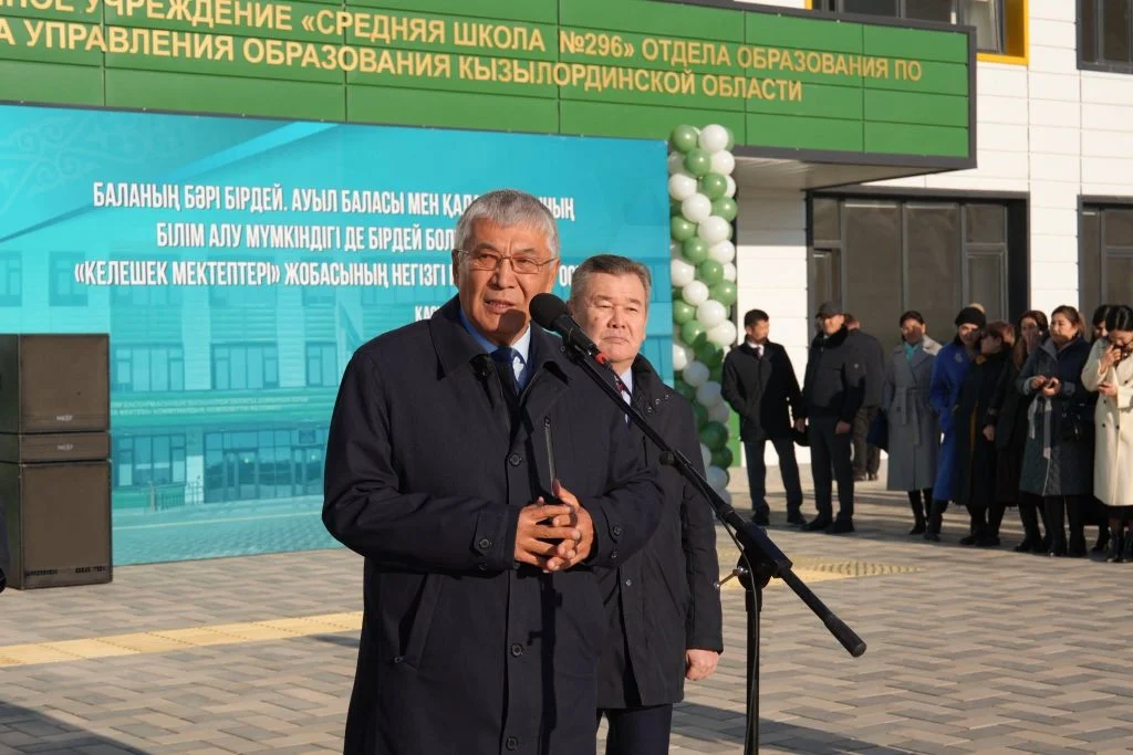 Қызылордада 1500 орындық «Келешек мектебі» ашылды