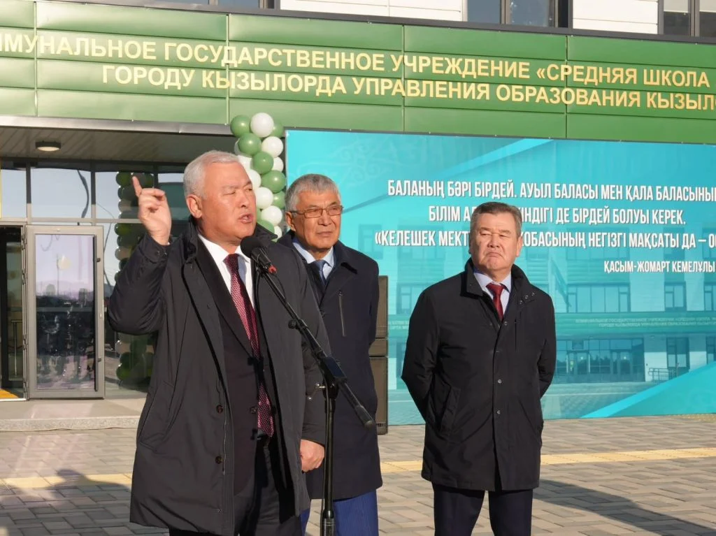 Қызылордада 1500 орындық «Келешек мектебі» ашылды