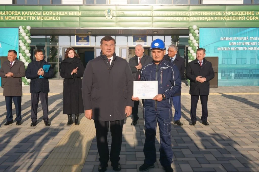 Қызылордада 1500 орындық «Келешек мектебі» ашылды